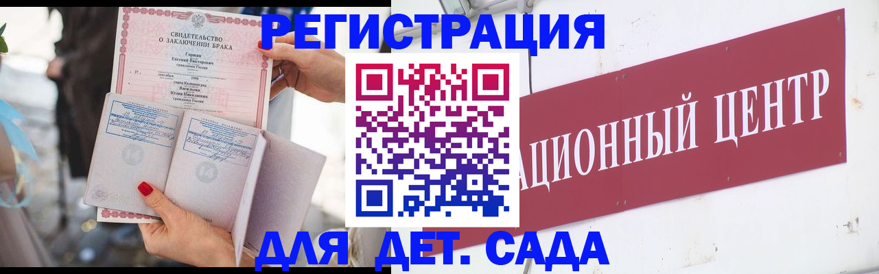 прописка законно в Муроме